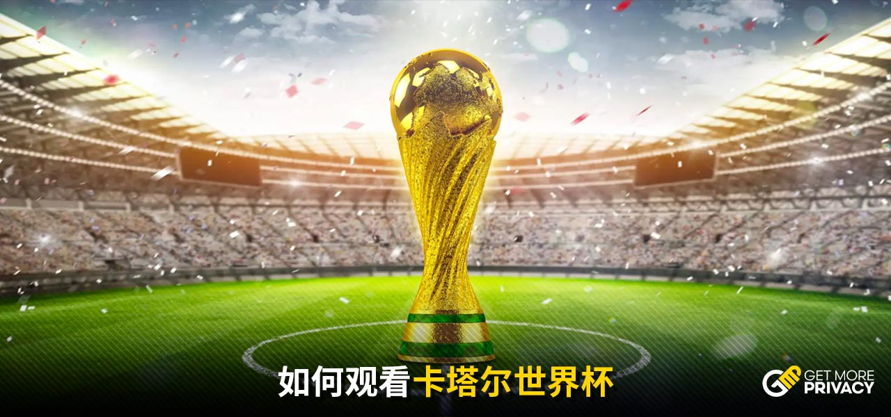 表演舞台的